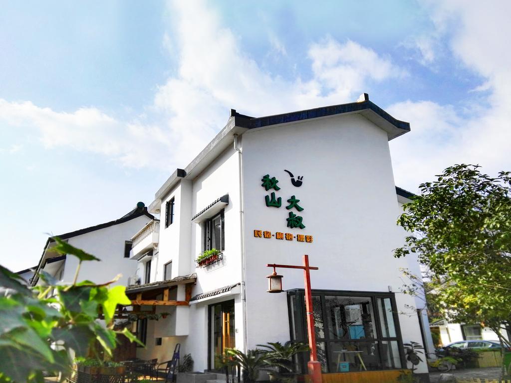 Hangzhou Qiushan Uncle'S Photography Inn 외부 사진