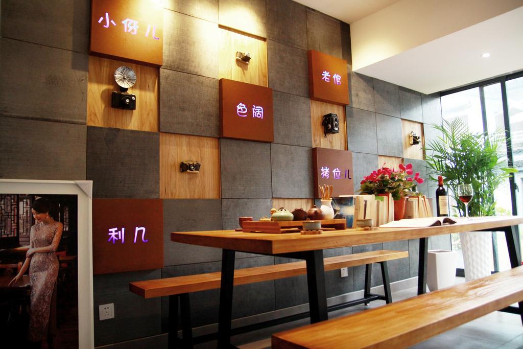 Hangzhou Qiushan Uncle'S Photography Inn 외부 사진